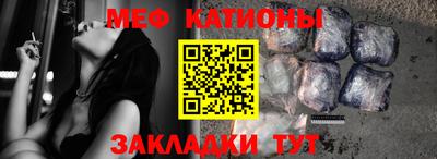 тгк Волжск