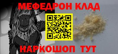 ГАЛЛЮЦИНОГЕННЫЕ ГРИБЫ Волгодонск