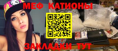 ГАЛЛЮЦИНОГЕННЫЕ ГРИБЫ Волгодонск
