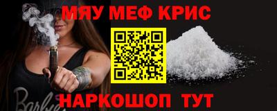 дистиллят марихуана Волжский