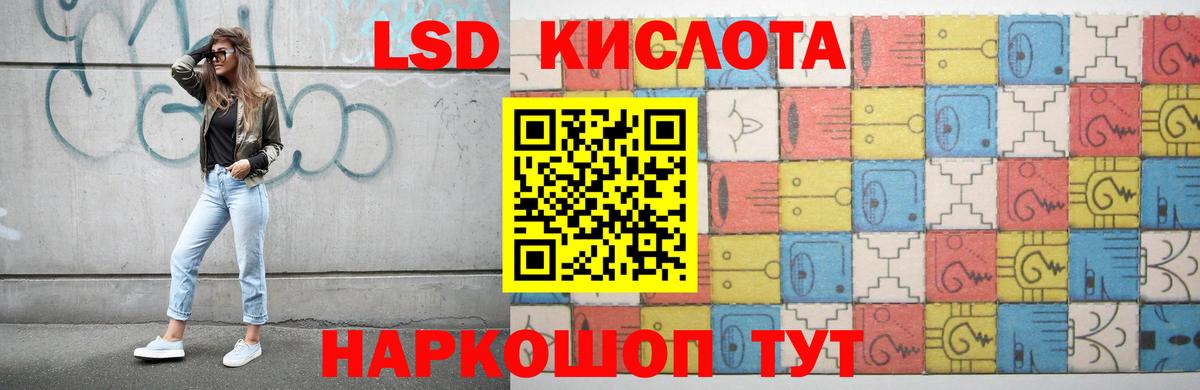 гидра ССЫЛКА  LSD-25 экстази  Каменск-Уральский  ЛСД экстази ecstasy  Вход с VPN  ЛСД экстази ecstasy 