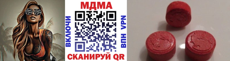 закладка  Каменск-Уральский  МДМА молли 