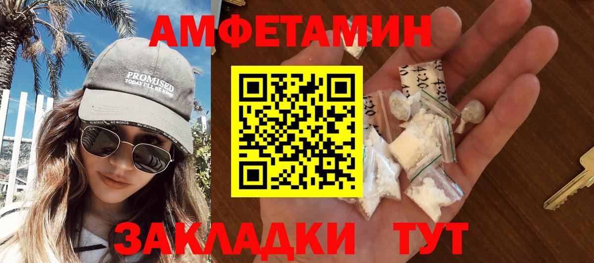 MDMA  ГАШ  A-PVP СК   Вход с VPN  COCAIN  Амфетамин   Каменск-Уральский  Мефедрон   Каннабис  Где купить наркотики?  МЕТАМФЕТАМИН 