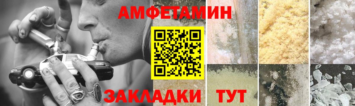 Метамфетамин Methamphetamine Каменск-Уральский