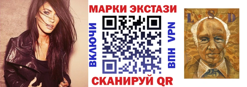 Марки N-bome 1500мкг  Каменск-Уральский 