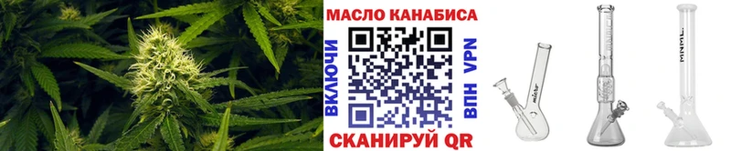 ТГК THC oil  Каменск-Уральский 