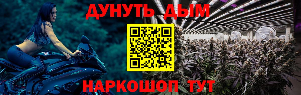 МАРИХУАНА THC 21%  Шишки марихуана AK-47  Каменск-Уральский  Канабис Amnesia  Вход с VPN  Бошки Шишки AK-47 